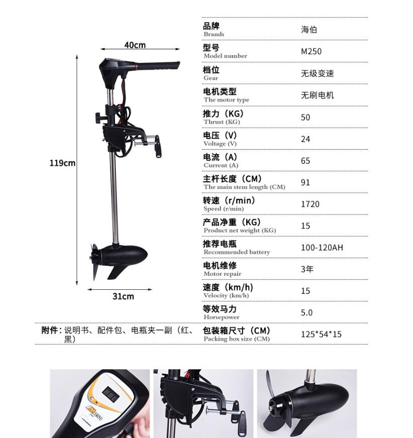 มอเตอร์เทอร์บอร์ดไฟฟ้าแบบไม่มี - Fishing Boat Trolling Motor บทวิจารณ์และราคา