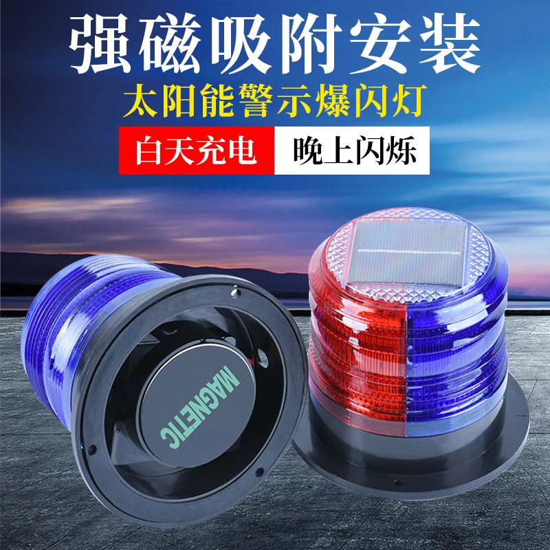 ไฟเตือนพลังงานแสงอาทิตย์เรือแม - Fishing Boat Trailer บทวิจารณ์และราคา