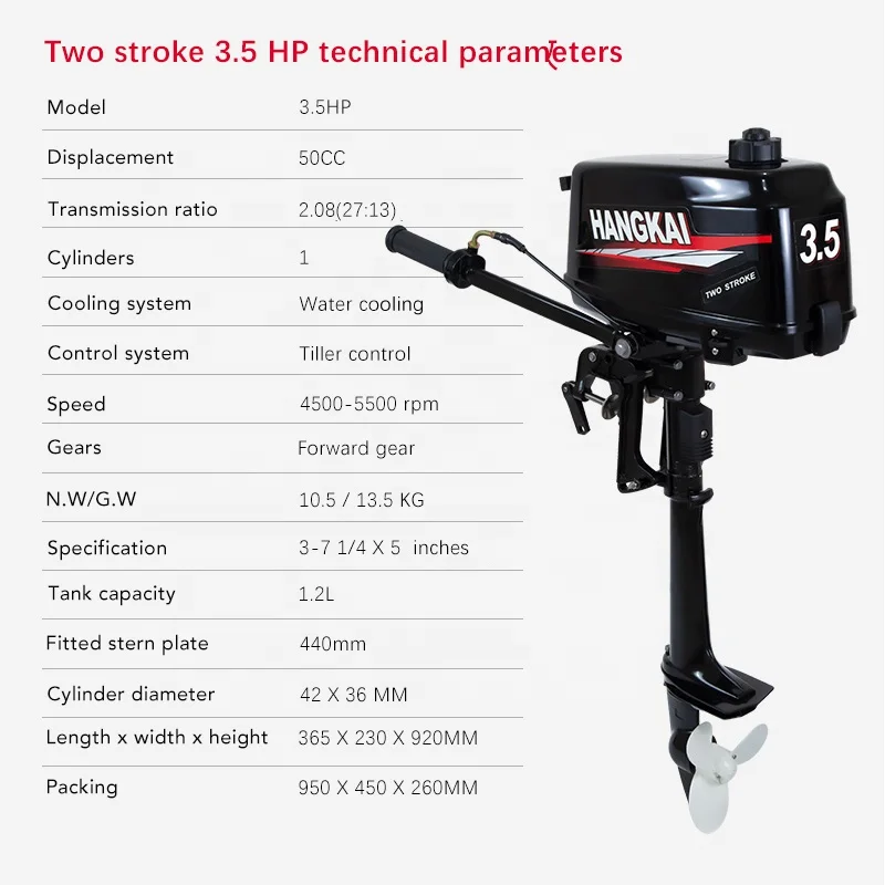 เครื่องยนต์เรือติดท้าย 3.5 แรง - Fishing Boat Trolling Motor บทวิจารณ์และราคา